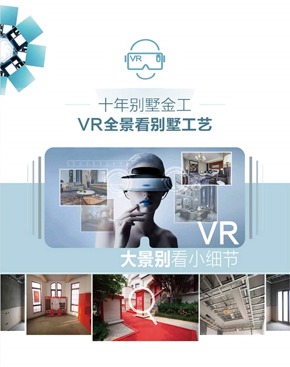 郸城县专业航拍VR全景